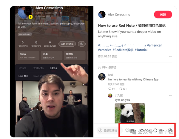 TikTok即将被封 歪果仁疯狂涌入小红书：中外网友边互助边搞抽象(图4)