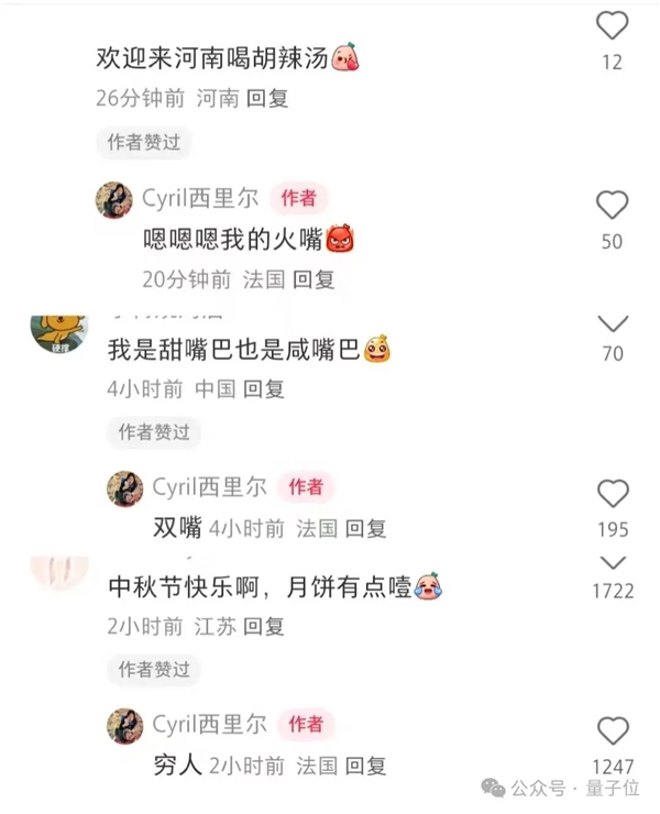 TikTok即将被封 歪果仁疯狂涌入小红书：中外网友边互助边搞抽象(图6)