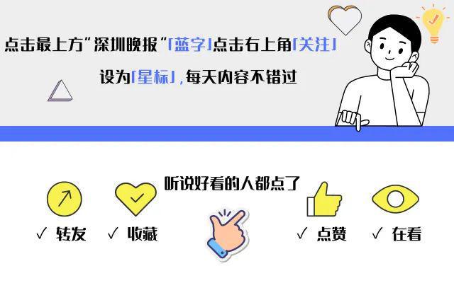 又潮又好玩！在深过年“解锁”冲浪、卡丁车(图4)