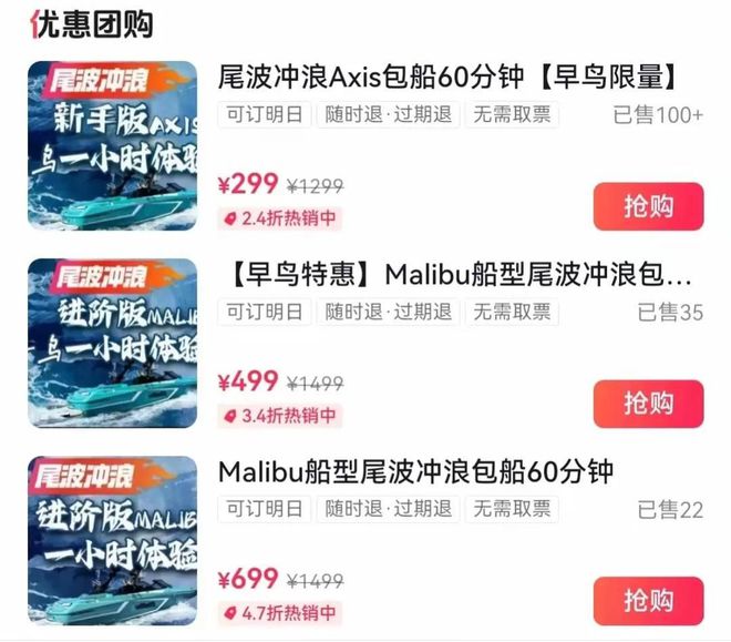 后续！女子三亚冲浪遭猥亵：发文急寻受害者教练停职警方回应(图5)