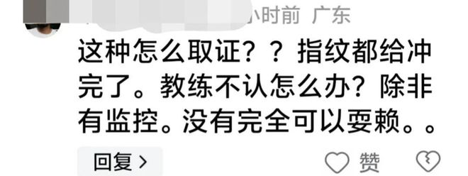后续！女子三亚冲浪遭猥亵：发文急寻受害者教练停职警方回应(图19)