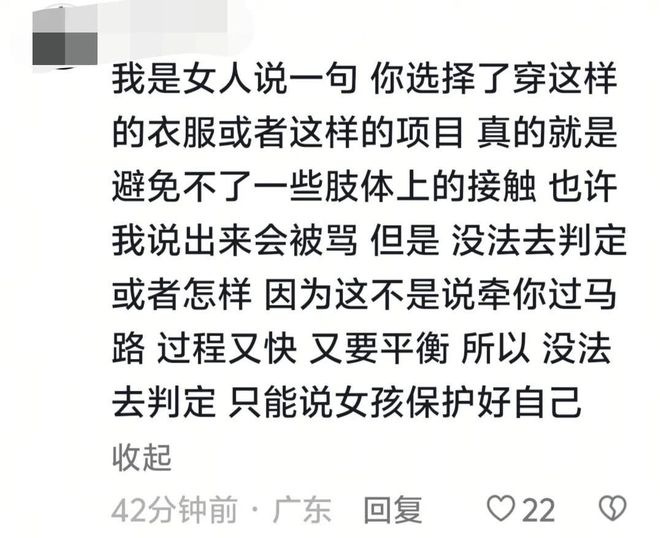 后续！女子三亚冲浪遭猥亵：发文急寻受害者教练停职警方回应(图20)