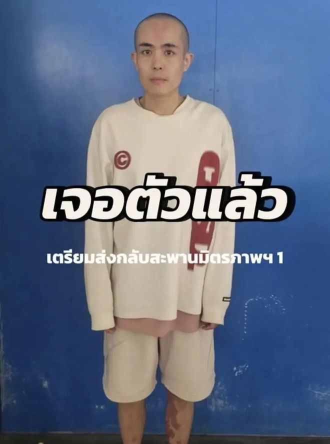 后续！女子三亚冲浪遭猥亵：发文急寻受害者教练停职警方回应(图23)