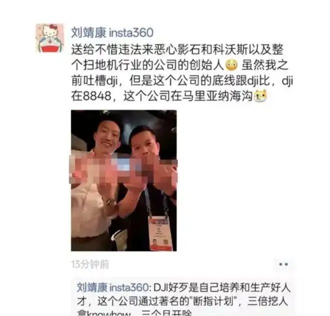 影石360创始人怒斥友商恶意挖人套专业技术用三个月开除；小鹏高管曝一南一北两品牌负面拉踩不停；英伟达78%员工已成百万富翁丨雷峰早报