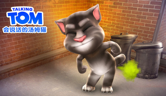 全球下载突破100亿次 《会说话的汤姆猫》可能要死了(图12)