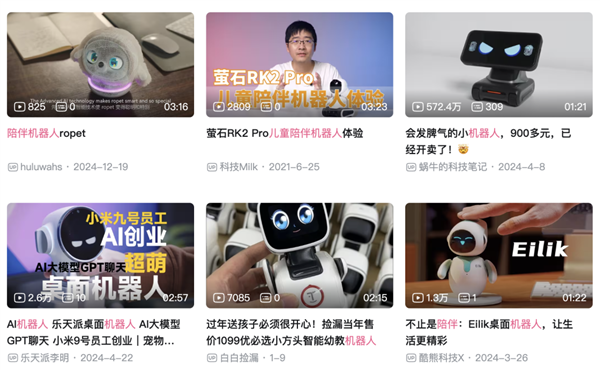 全球下载突破100亿次 《会说话的汤姆猫》可能要死了(图17)