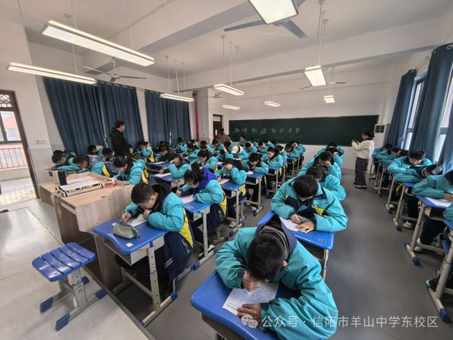 信阳市羊山中学东校区：知识冲浪青春飞扬