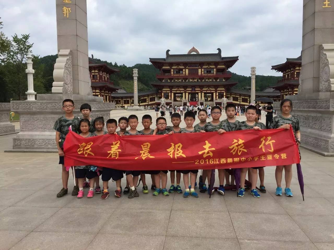 暑期跟着晨报飞！四大主题、五大特色夏令营期待你的挑战！(图2)