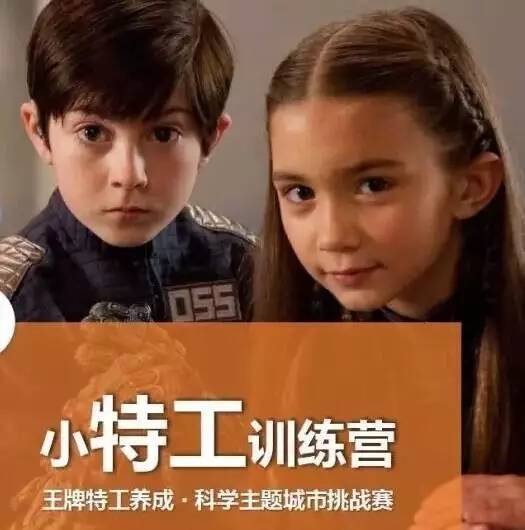 暑期跟着晨报飞！四大主题、五大特色夏令营期待你的挑战！(图6)