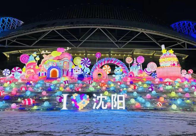 沈阳九区春节活动汇总！ 收藏备用(图7)