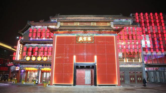 盛京龙城焕新归来“盛京宴”解锁现象级文商旅构建密码(图2)