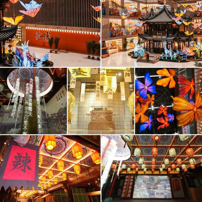 盛京龙城焕新归来“盛京宴”解锁现象级文商旅构建密码