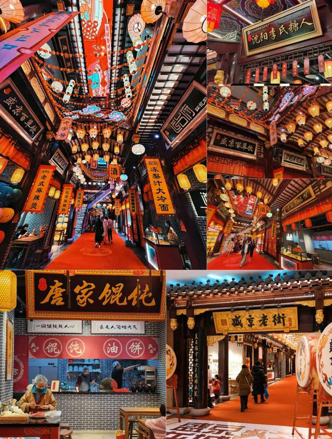 盛京龙城焕新归来“盛京宴”解锁现象级文商旅构建密码(图4)