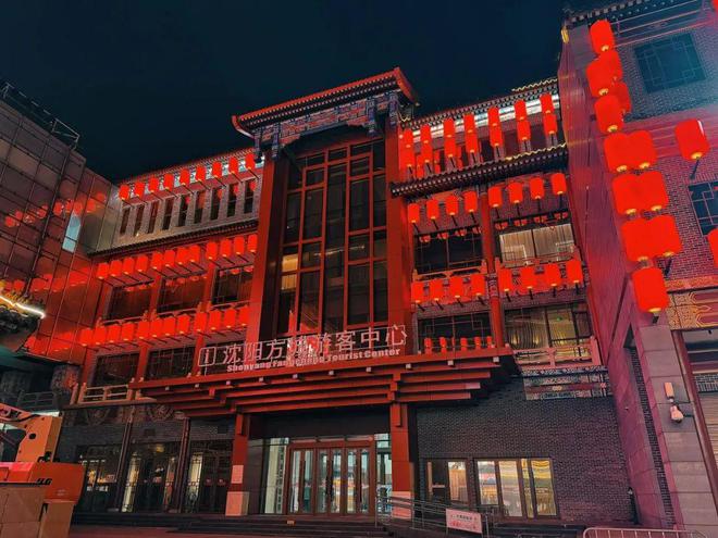 盛京龙城焕新归来“盛京宴”解锁现象级文商旅构建密码(图10)