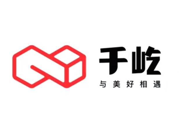 千屹APP智行旅途：春节出行避开人潮全家共赴的十大旅行地