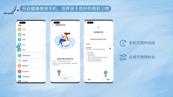 孩子上网冲浪更安全这份儿童节礼物值得拥有(图5)