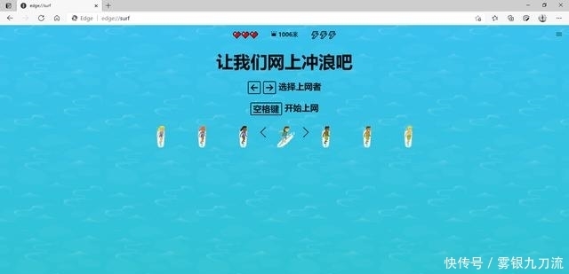 中老年人网上冲浪