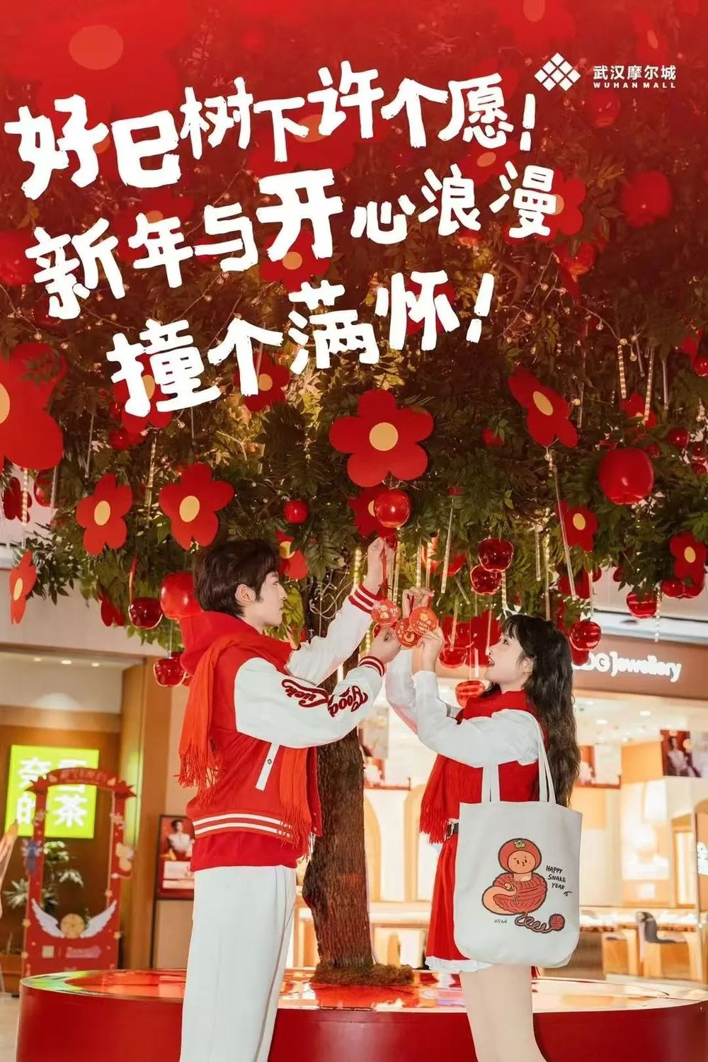 巳那个味！2025汉阳新春归元庙会最全攻略来了(图7)