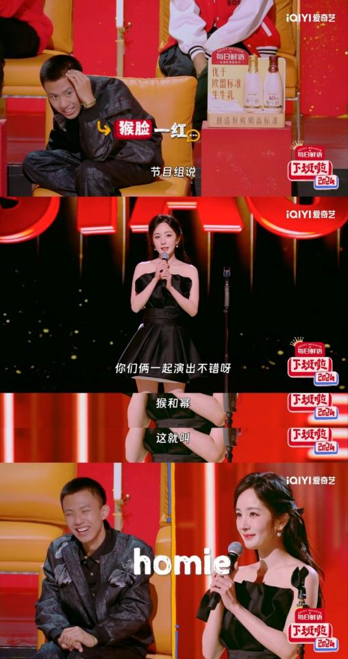 爱奇艺年度喜剧晚会《下班啦2024》正式定档1月24日！下班倒计时即刻开启(图2)