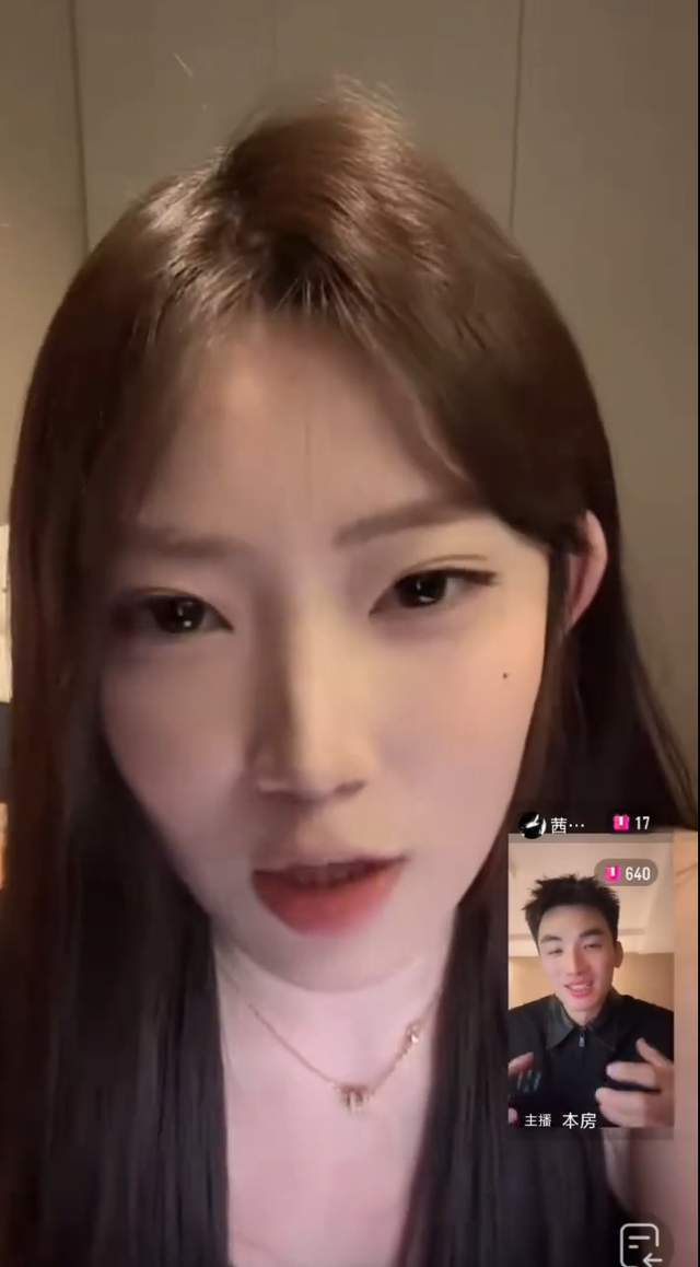 笑喷!于德豪直播替好友黄荣奇征婚叫美女主播表白77送5000大红包