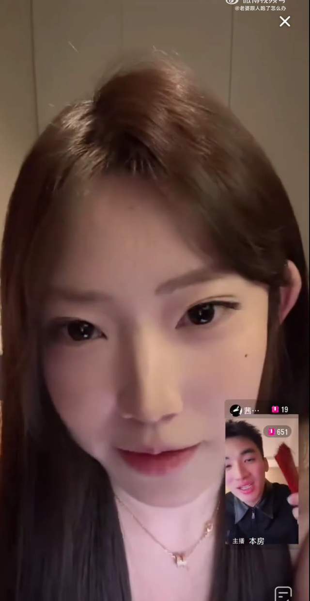 笑喷!于德豪直播替好友黄荣奇征婚叫美女主播表白77送5000大红包(图2)