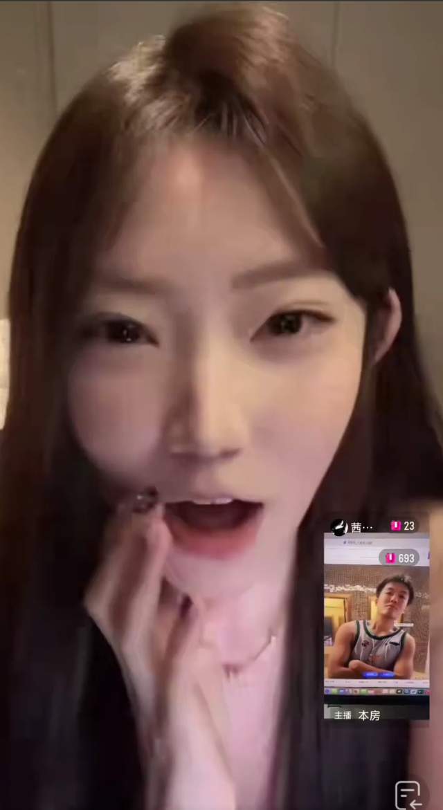 笑喷!于德豪直播替好友黄荣奇征婚叫美女主播表白77送5000大红包(图4)