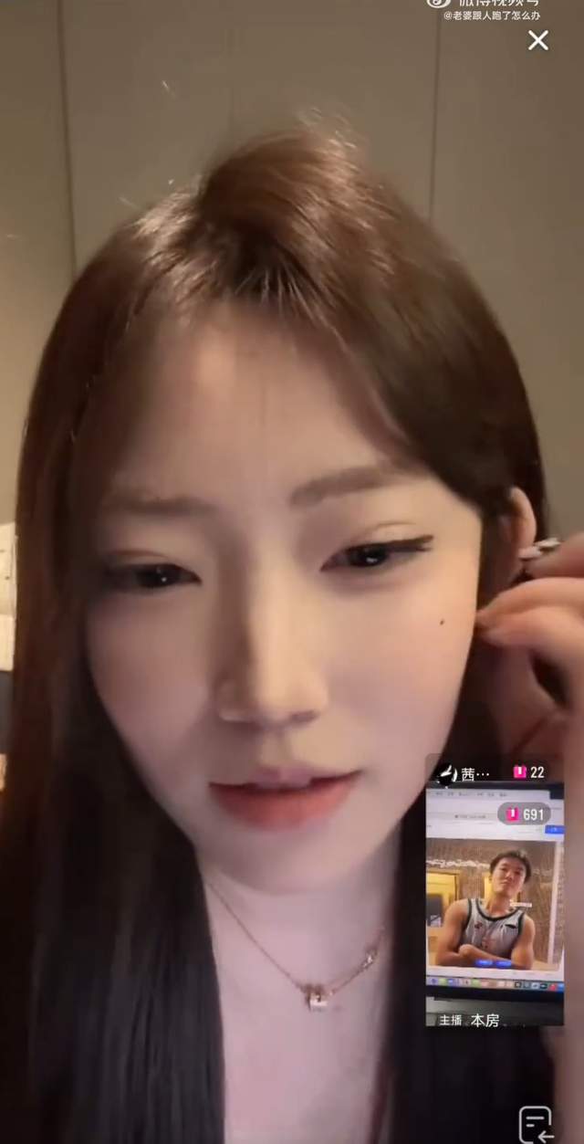 笑喷!于德豪直播替好友黄荣奇征婚叫美女主播表白77送5000大红包(图3)