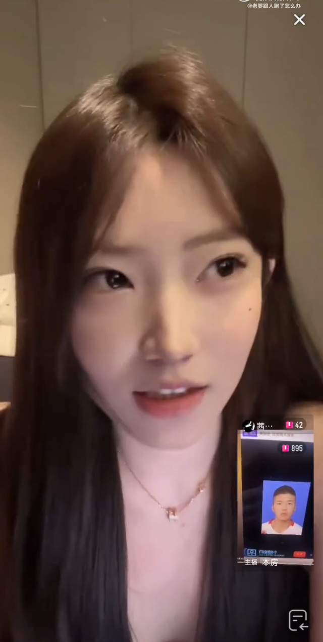 笑喷!于德豪直播替好友黄荣奇征婚叫美女主播表白77送5000大红包(图5)