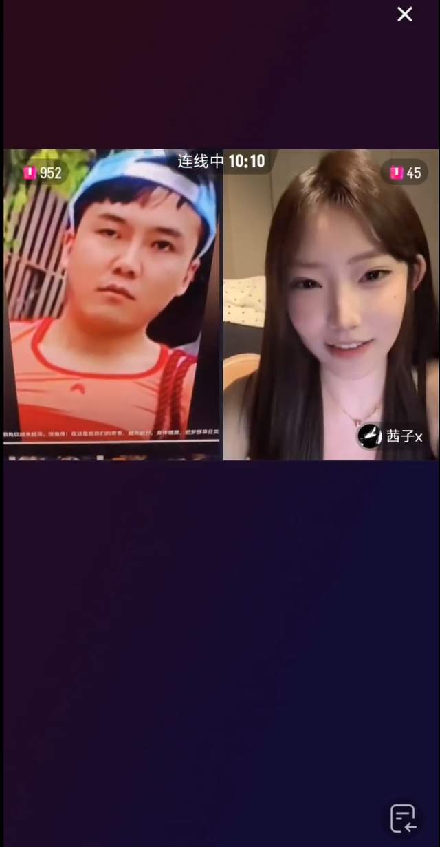 笑喷!于德豪直播替好友黄荣奇征婚叫美女主播表白77送5000大红包(图6)