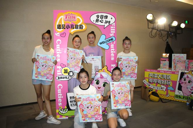 现在看《小马菲莉》的动漫迷们想必都已经是Next Level了吧！(图6)