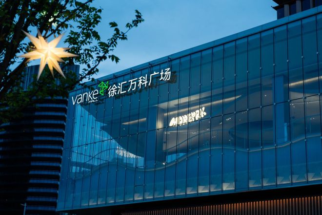 2024年上海新开40个商场爆款项目有点多(图4)