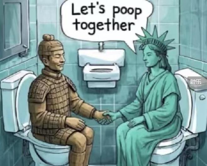 触乐怪话：“地球村”体验卡(图2)