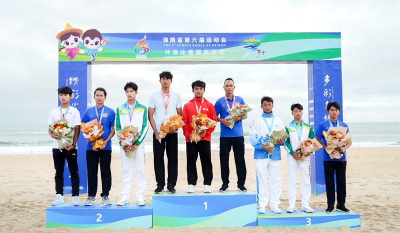 2021年全国冲浪冠军赛、全国青少年冲浪锦标赛和U系列赛总决赛在万宁日月湾正式开赛