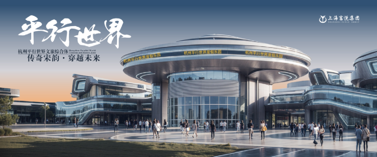 258万平方米！这里新增超大型文旅综合体杭州新地标