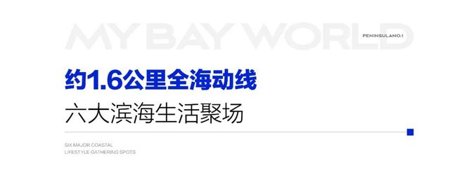 2025-保利半岛1号官方网站-三亚保利半岛1号售楼处-欢迎您