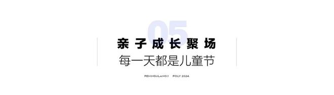 2025-保利半岛1号官方网站-三亚保利半岛1号售楼处-欢迎您(图13)