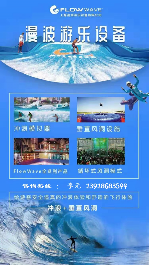 室内冲浪新玩法不用奔赴大海玩转滑板冲浪带你了解一项新兴的体育项目在全国迅速走红(图9)