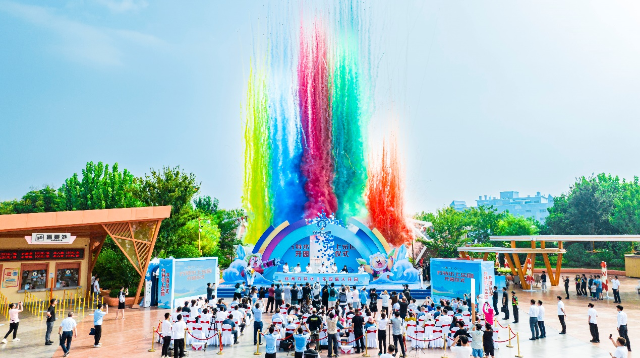 徐州方特水上乐园开园16个大型水上项目迎接八方游客