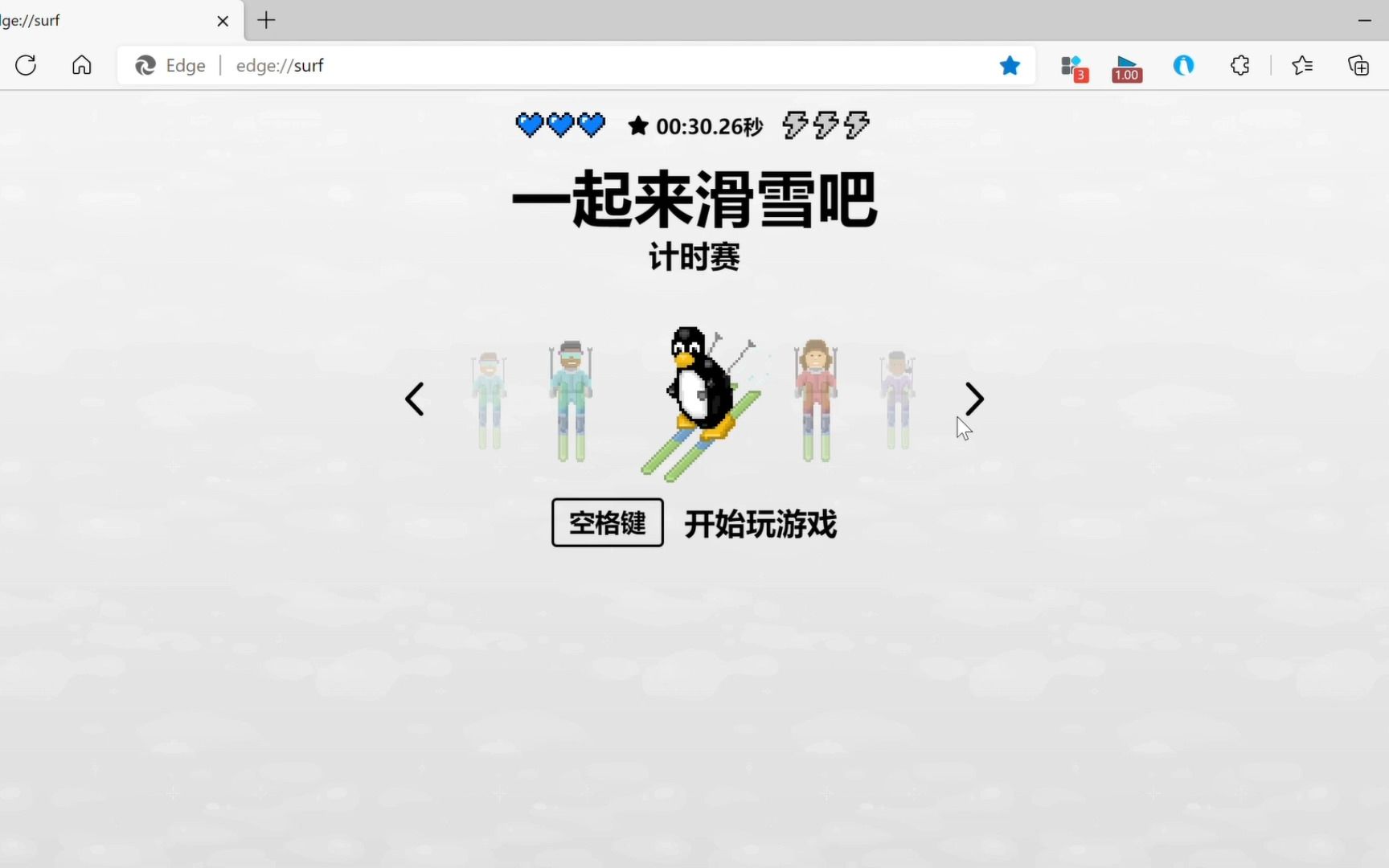 国家体育总局小球运动管理中心