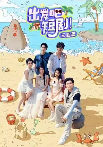 “童年女神”舒畅首演春节档短剧：红果精品化再向前一步(图6)