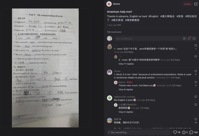 老外的小红书冲浪指南我逐条学习(图6)