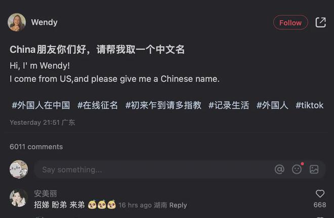 老外的小红书冲浪指南我逐条学习(图4)