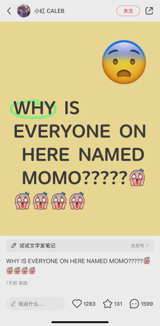 老外的小红书冲浪指南我逐条学习(图15)