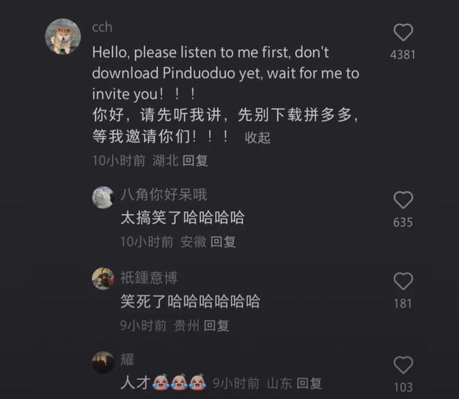 老外的小红书冲浪指南我逐条学习(图17)