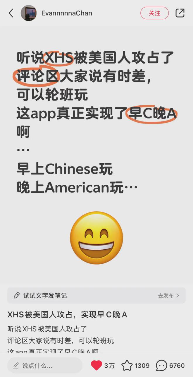 老外的小红书冲浪指南我逐条学习(图16)