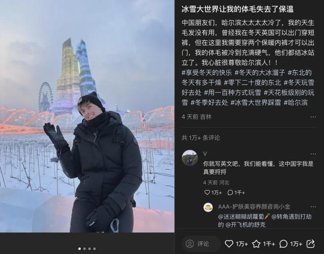 老外的小红书冲浪指南我逐条学习(图12)