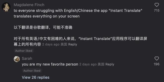 老外的小红书冲浪指南我逐条学习(图11)