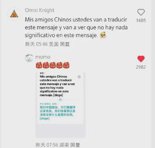 老外的小红书冲浪指南我逐条学习(图13)