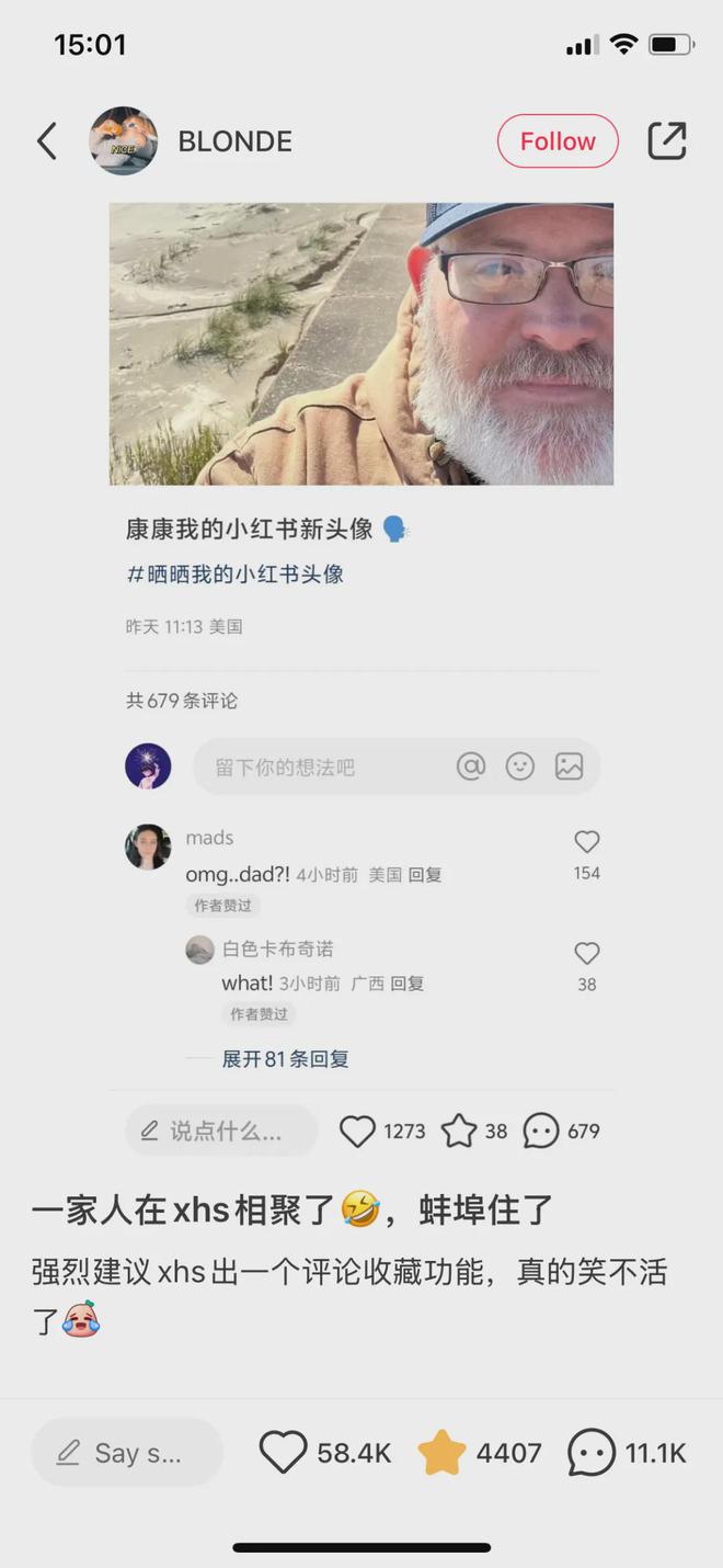 老外的小红书冲浪指南我逐条学习(图14)