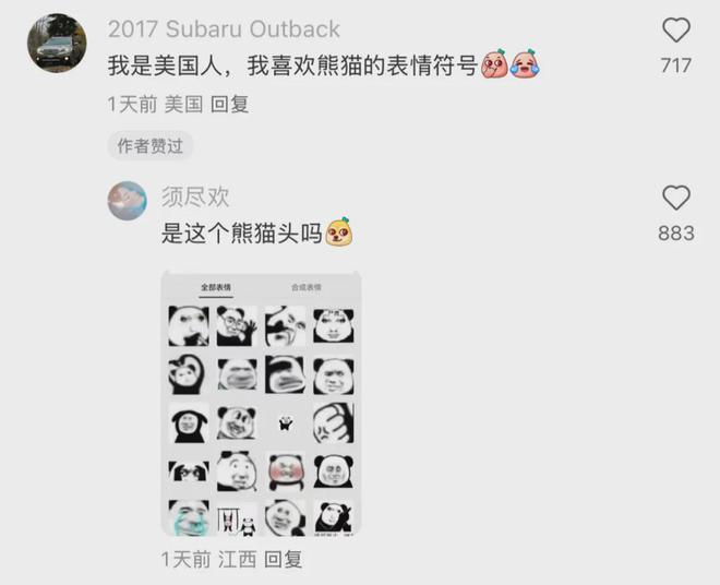 老外的小红书冲浪指南我逐条学习(图18)